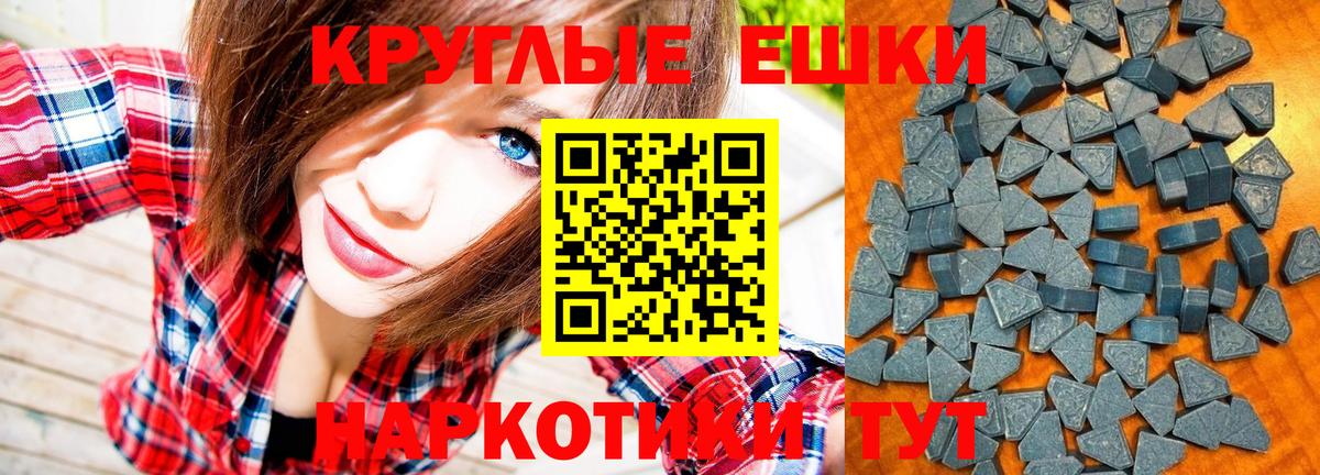 ЭКСТАЗИ  Вход с VPN  это официальный сайт  Экстази XTC  Миасс 