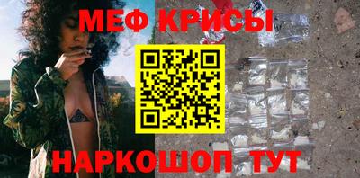 синтетический гашиш Жуковский