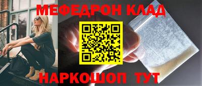 синтетический гашиш Жуковский