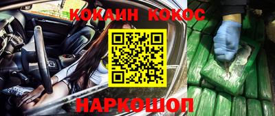 синтетический гашиш Жуковский