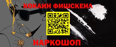 синтетический гашиш Жуковский