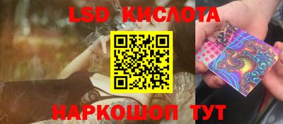 синтетический гашиш Жуковский