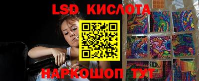 марки lsd Заводоуковск