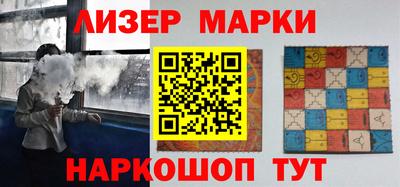 синтетический гашиш Жуковский