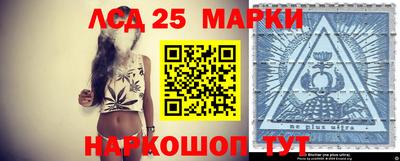 марки lsd Заводоуковск