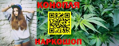 синтетический гашиш Жуковский