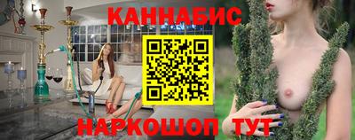 синтетический гашиш Жуковский