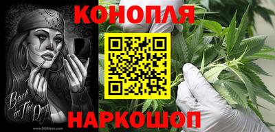 синтетический гашиш Жуковский