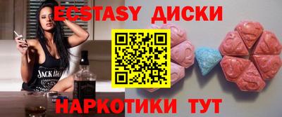MDMA Ипатово