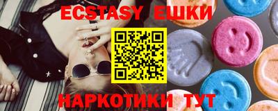 синтетический гашиш Жуковский