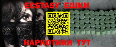 синтетический гашиш Жуковский