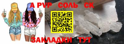 синтетический гашиш Жуковский