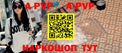 синтетический гашиш Жуковский