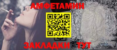 синтетический гашиш Жуковский