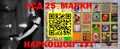 марки lsd Заводоуковск