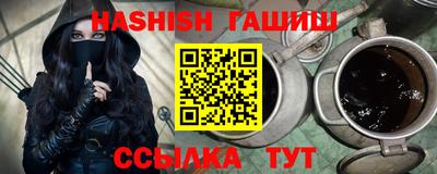 синтетический гашиш Жуковский