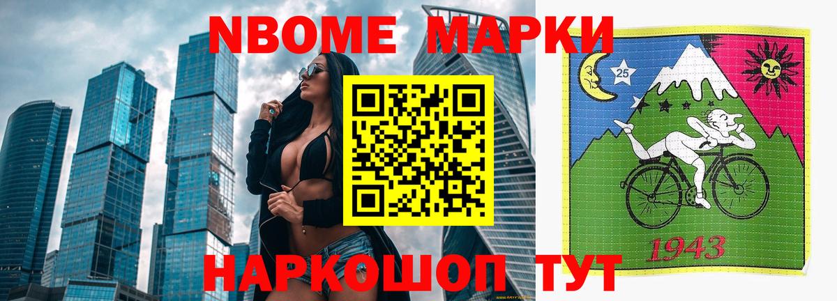 Лсд 25 экстази ecstasy Миасс
